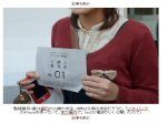 「Softbank iPhone→au iPhone4Sの理由「ソフトバンクのiPho...」のキャプチャー画像
