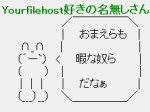 「とりあえず練習用」のキャプチャー画像