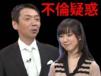 「今度は、宮根誠司と川田裕美の不倫疑惑！懲りないヤリチン司会者ミヤネヤ（疑惑の画像あり）」のキャプチャー画像