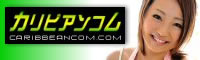 カリビアンコム CARIBBEANCOM
